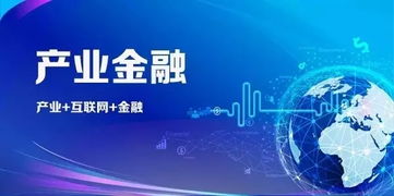 帝隆科技設立全資子公司，深化產業金融云與信息技術咨詢服務布局