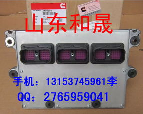 康明斯控制模塊市場概覽 廠家與報價分析
